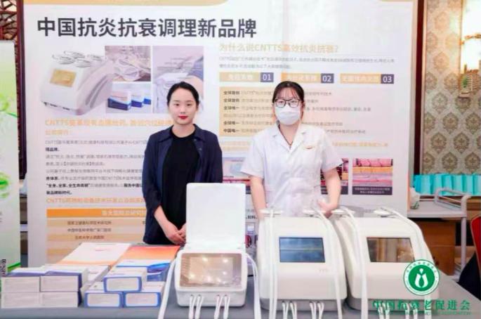 《中国网》“CNTTS”亮相第六届西藏医疗器械及大健康产业展 引中医外治技术服务雪域健康