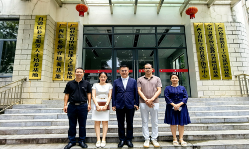深化产教融合合作 华夏乘黄与广西卫生职业技术学院等围绕健康人才培养开展交流